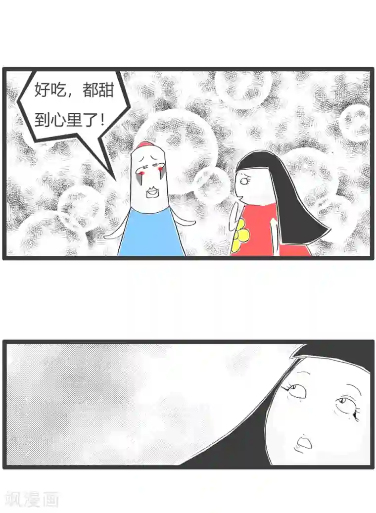 火锅家族第三季第274话 给你一颗糖