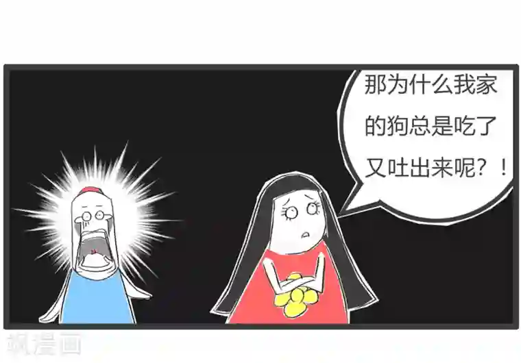 火锅家族第三季第274话 给你一颗糖