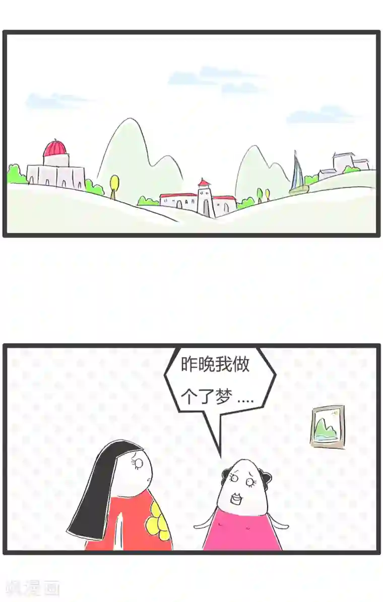 火锅家族第三季第276话 吃货的世界