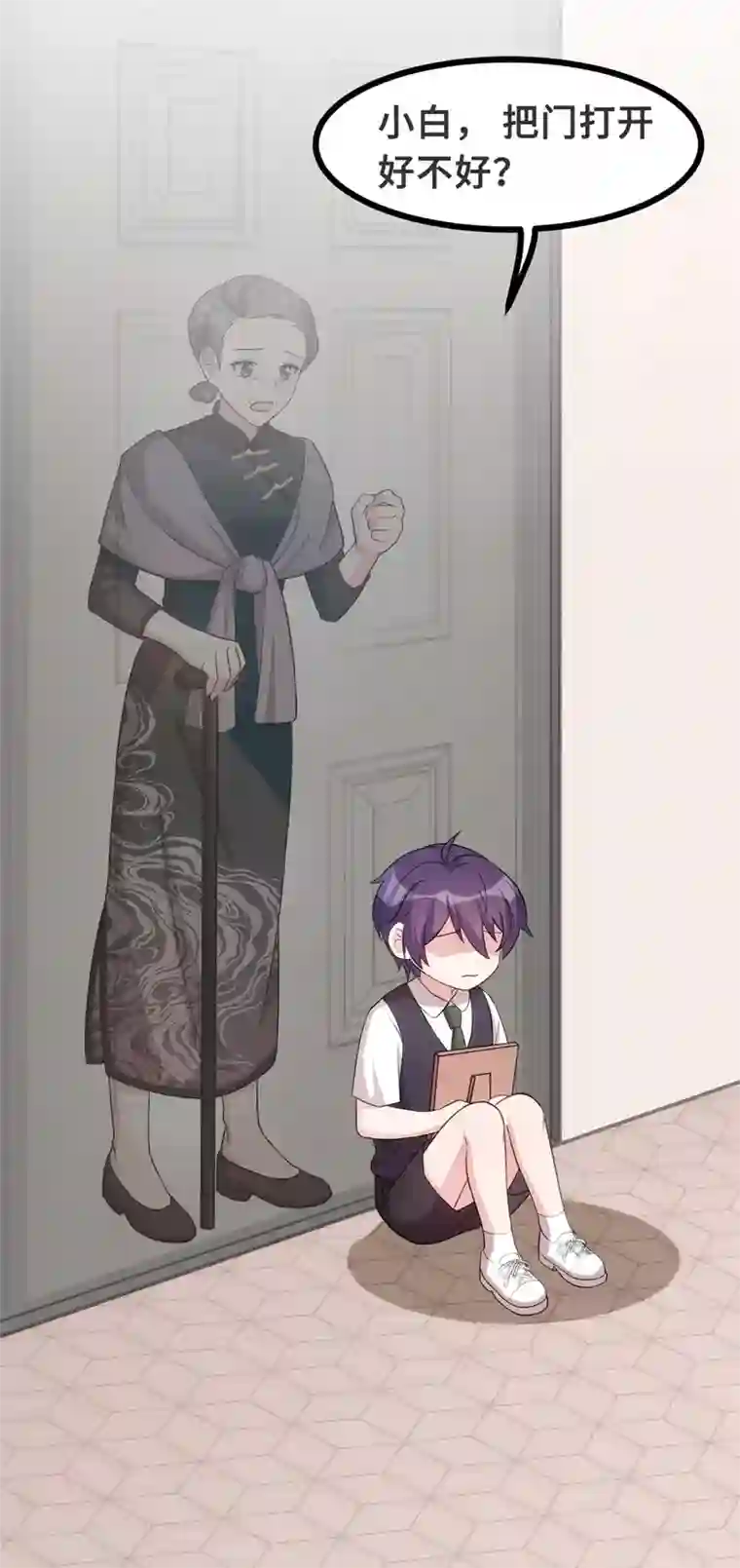 小白的男神爹地第100话 你不要我了么