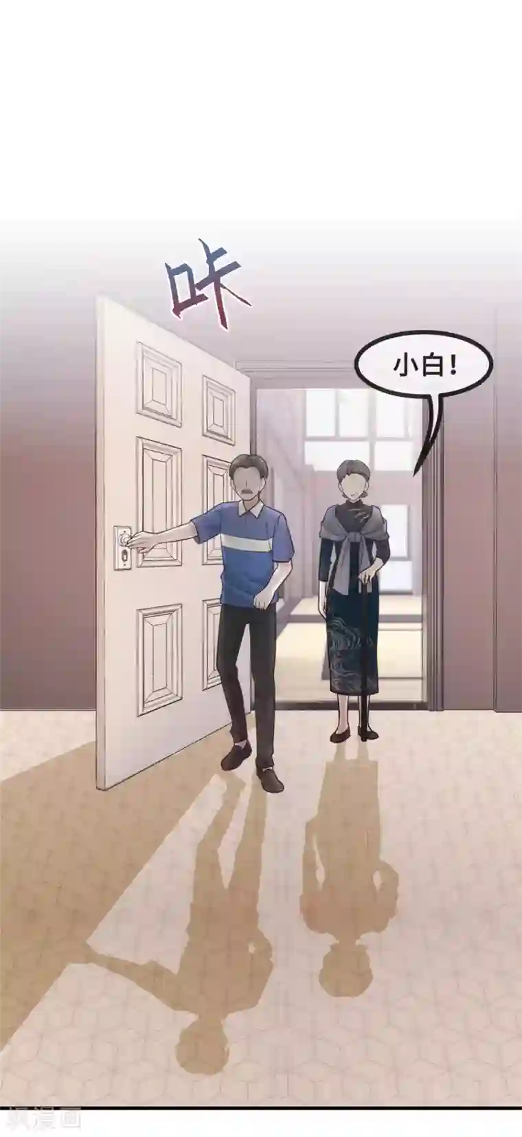 小白的男神爹地第101话 妥协