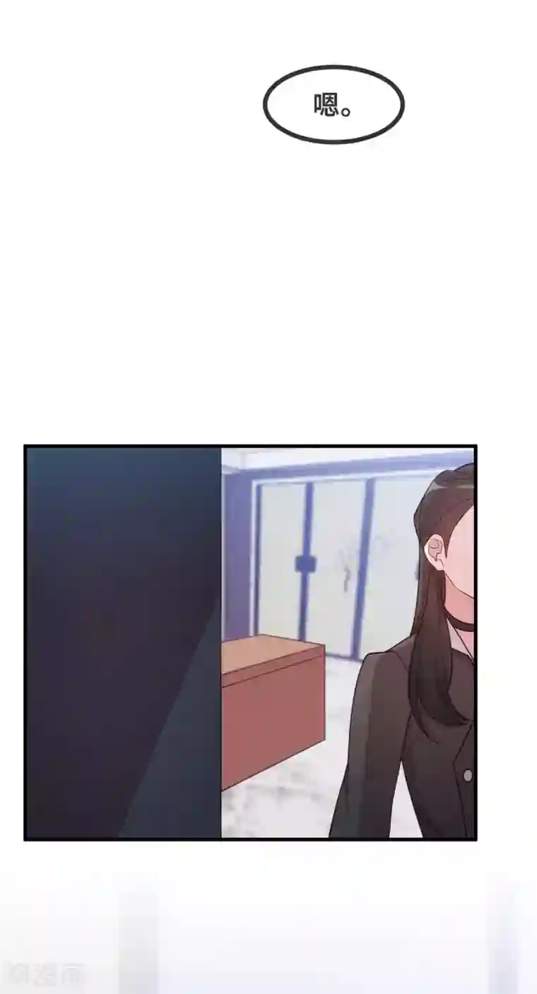 小白的男神爹地第101话 妥协