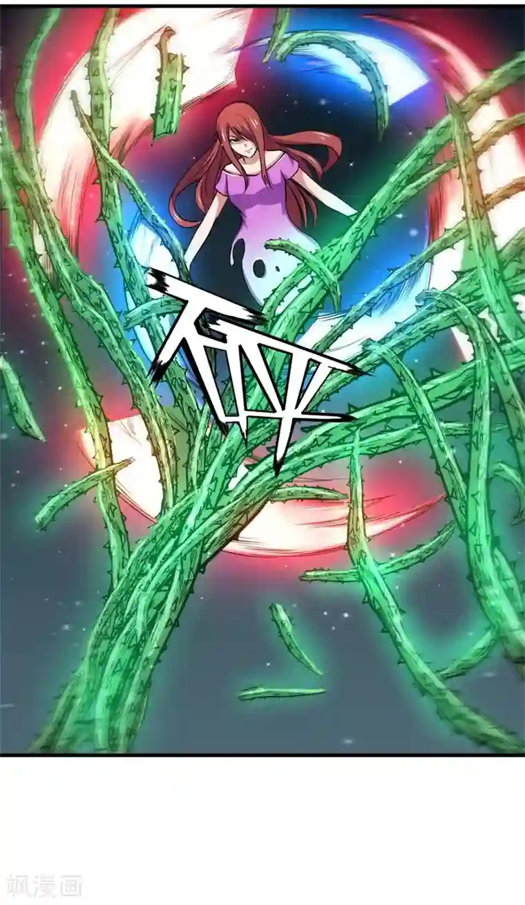 被迫成为世界最强第88话 界之印记！