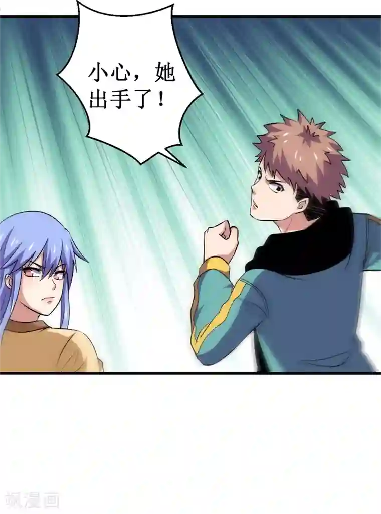 被迫成为世界最强第88话 界之印记！