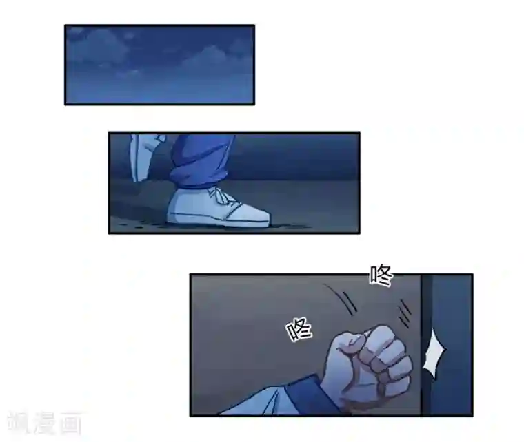 神仙学院（星际互娱）第42话 回到真实