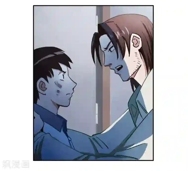 神仙学院（星际互娱）第42话 回到真实