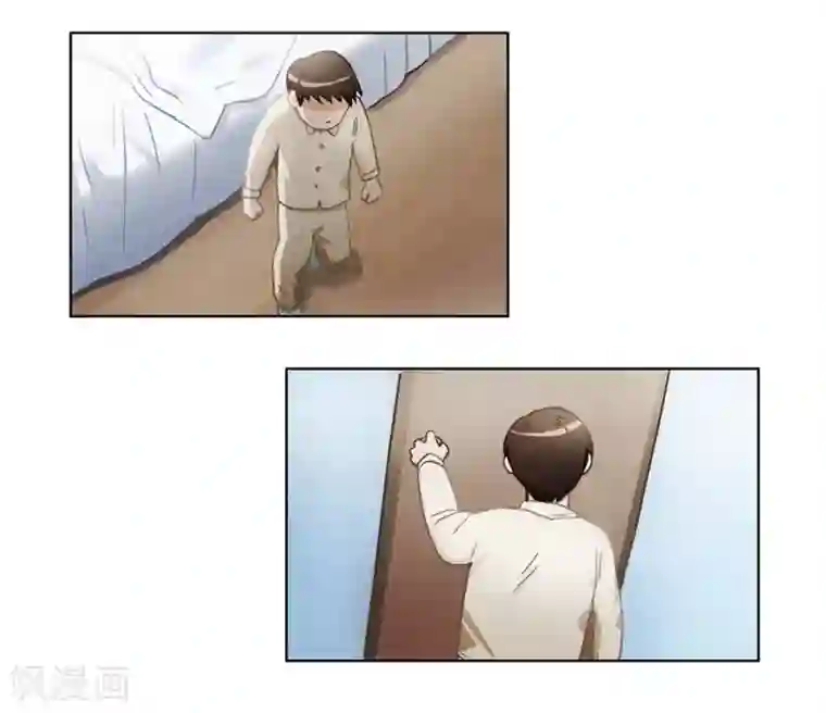 神仙学院（星际互娱）第42话 回到真实