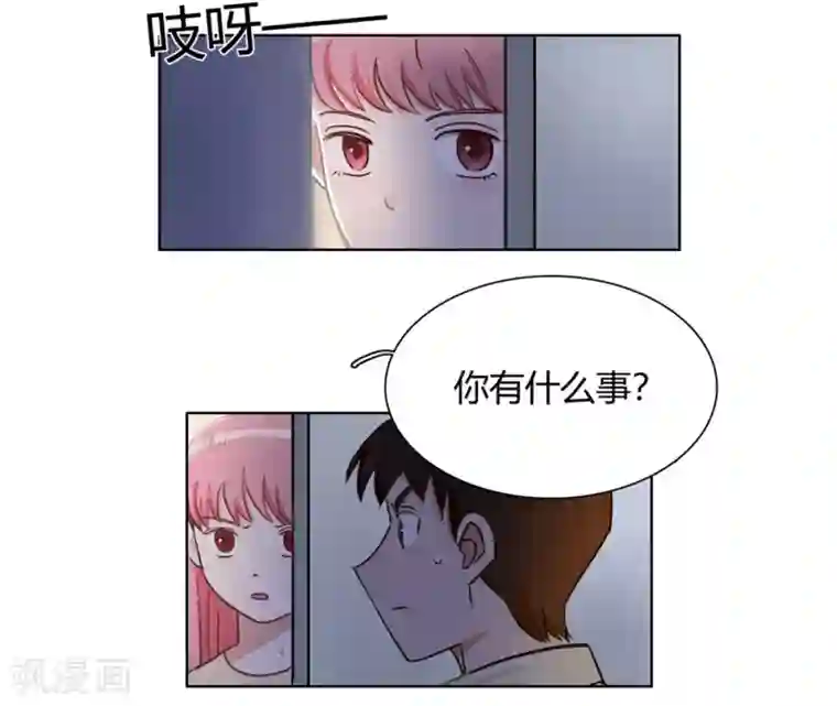 神仙学院（星际互娱）第42话 回到真实