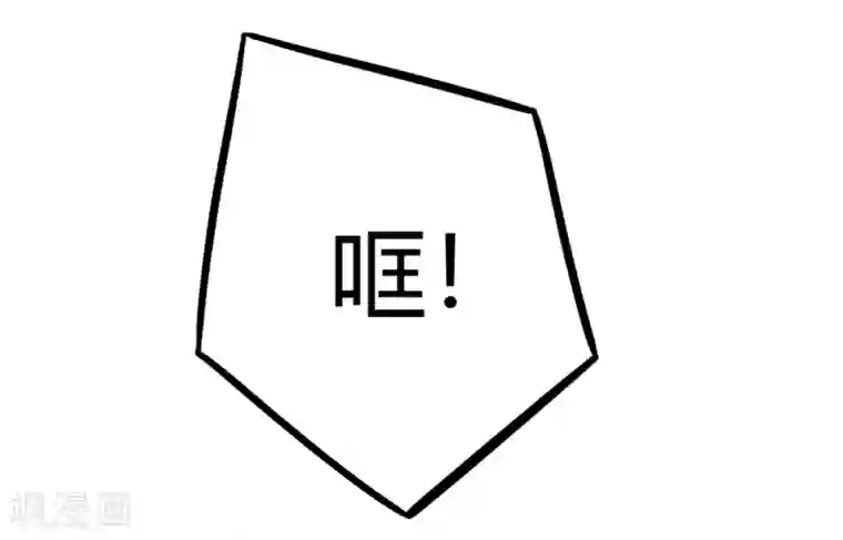 神仙学院（星际互娱）第42话 回到真实