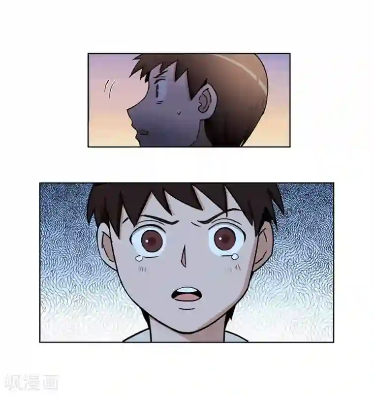 神仙学院（星际互娱）第42话 回到真实