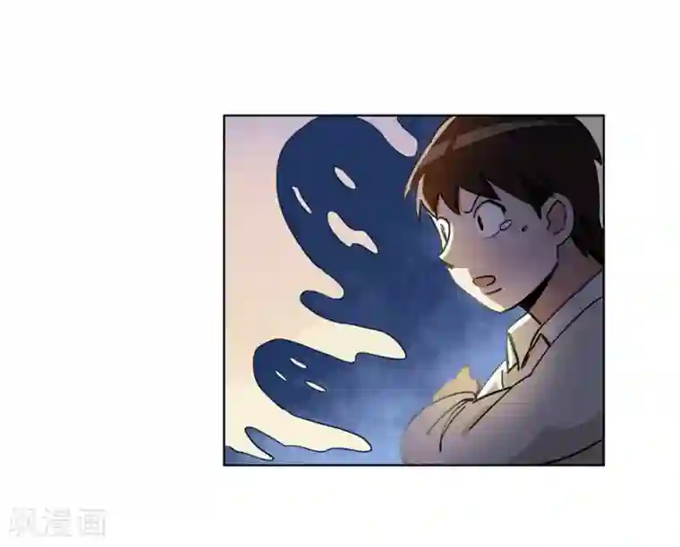 神仙学院（星际互娱）第42话 回到真实