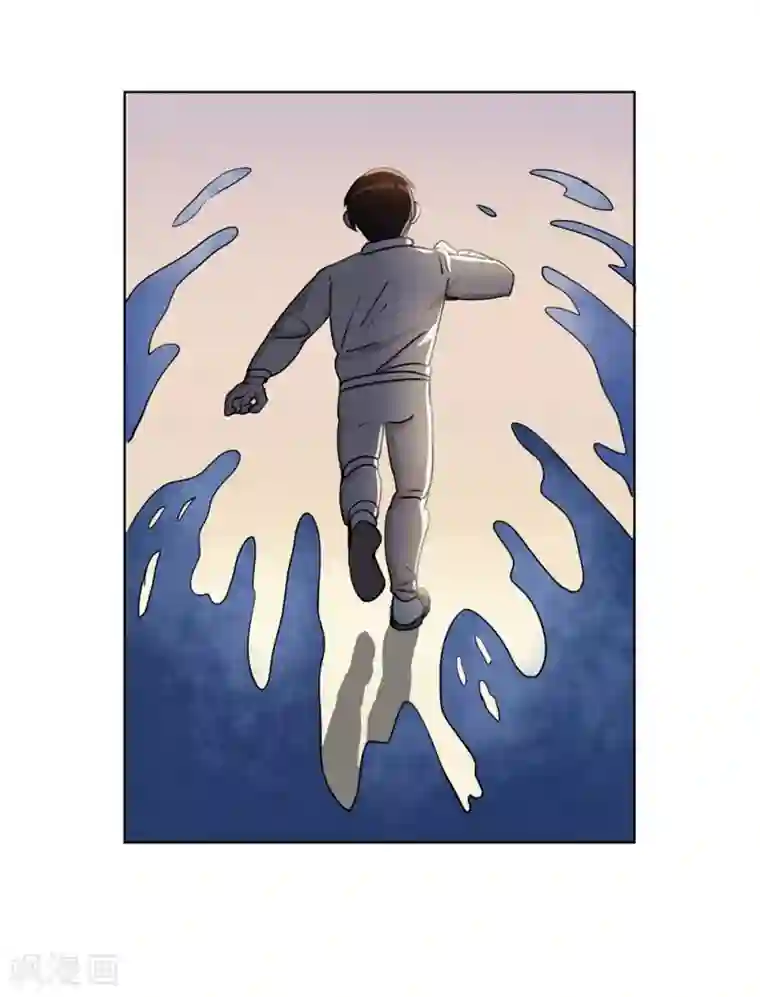 神仙学院（星际互娱）第42话 回到真实