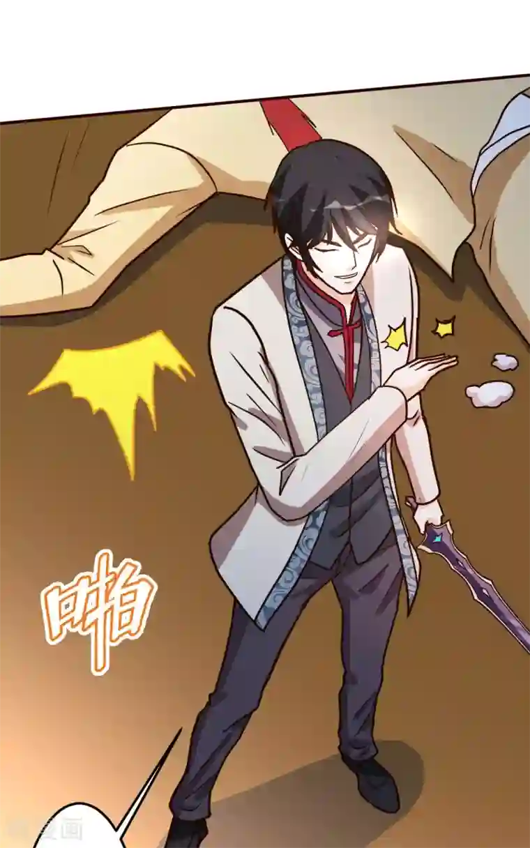 都市之修真归来第124话 接受现实吧