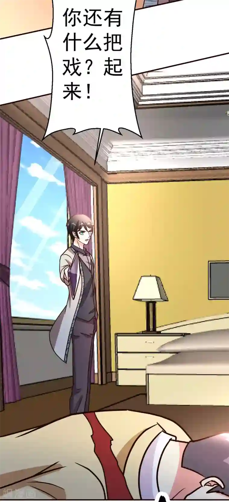 都市之修真归来第124话 接受现实吧