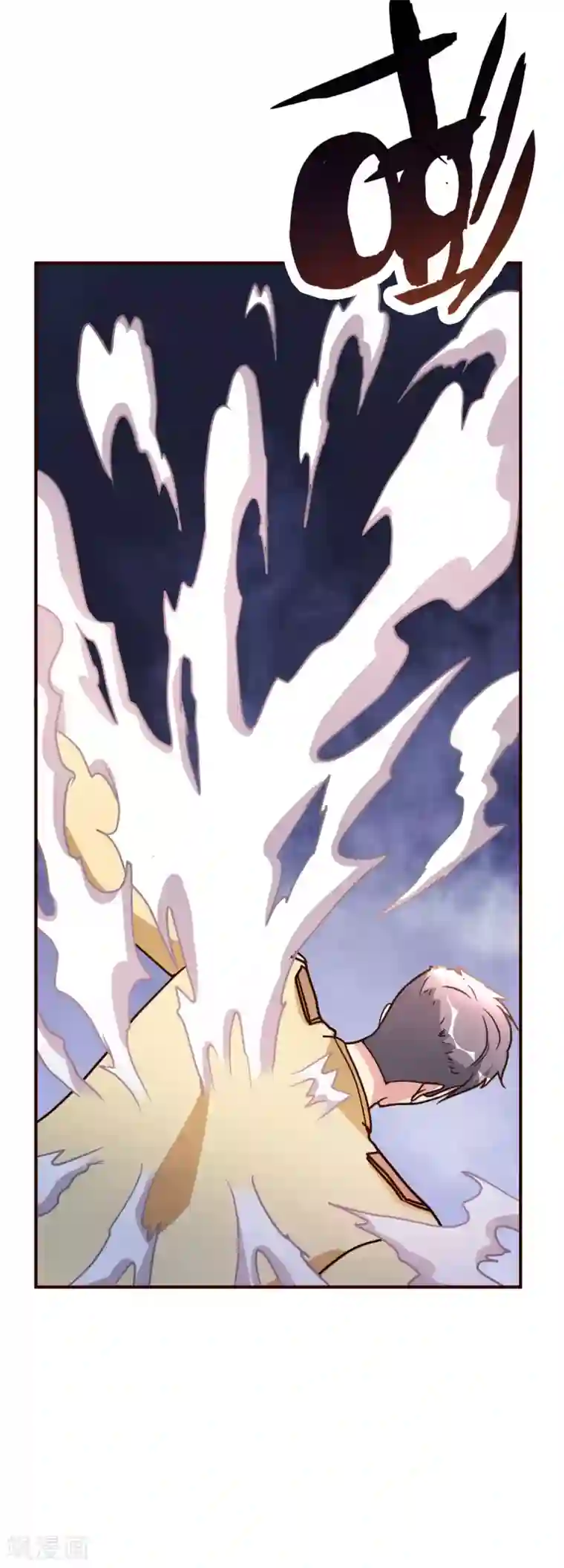 都市之修真归来第124话 接受现实吧