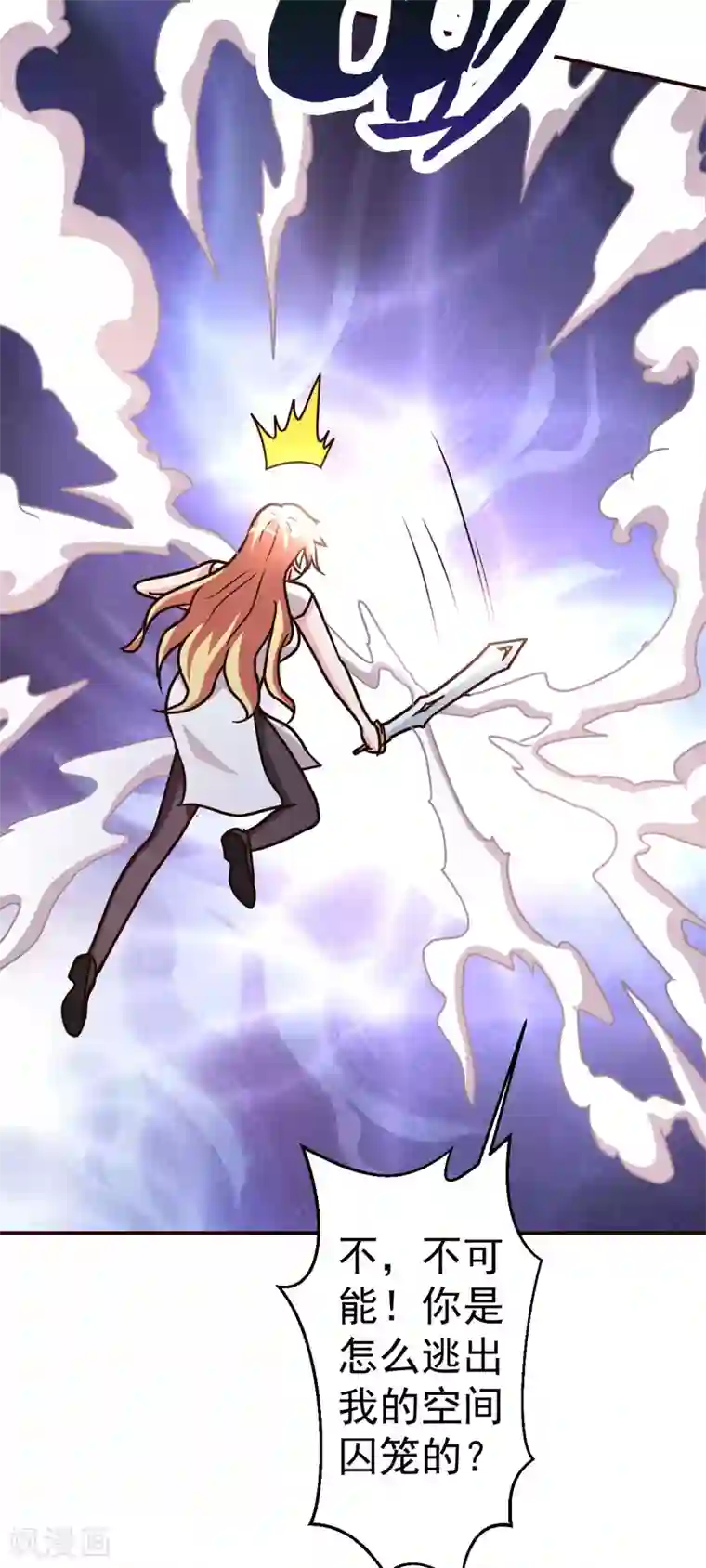 都市之修真归来第124话 接受现实吧