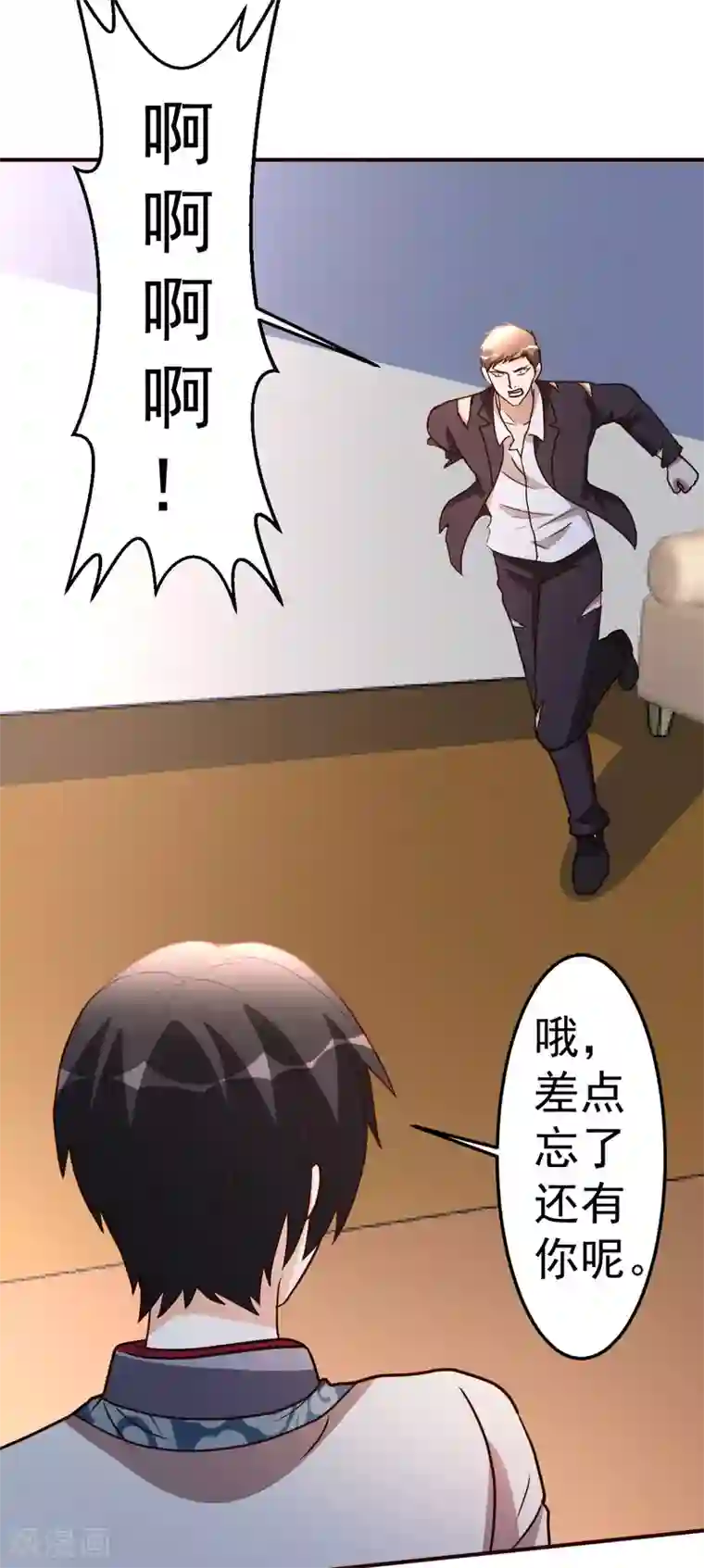 都市之修真归来第124话 接受现实吧