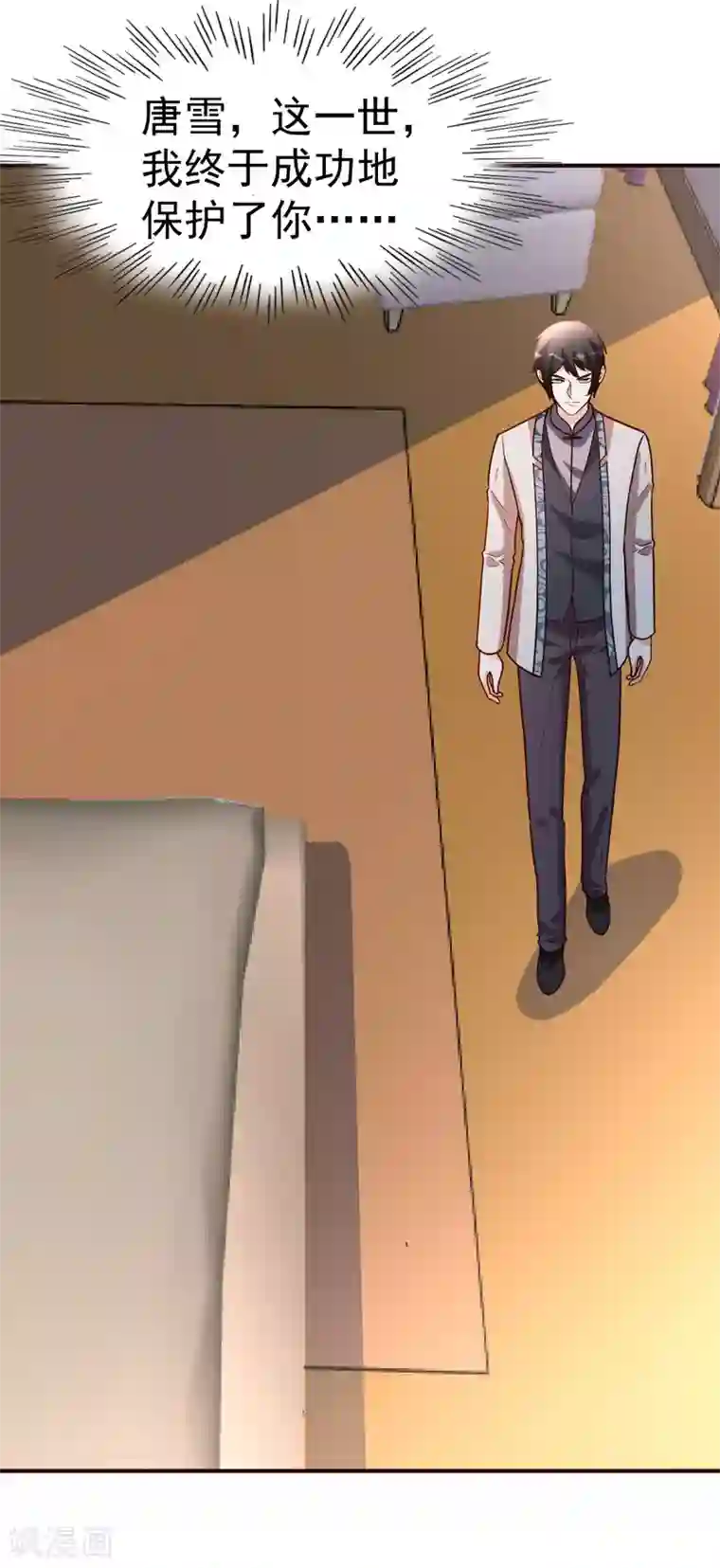 都市之修真归来第124话 接受现实吧