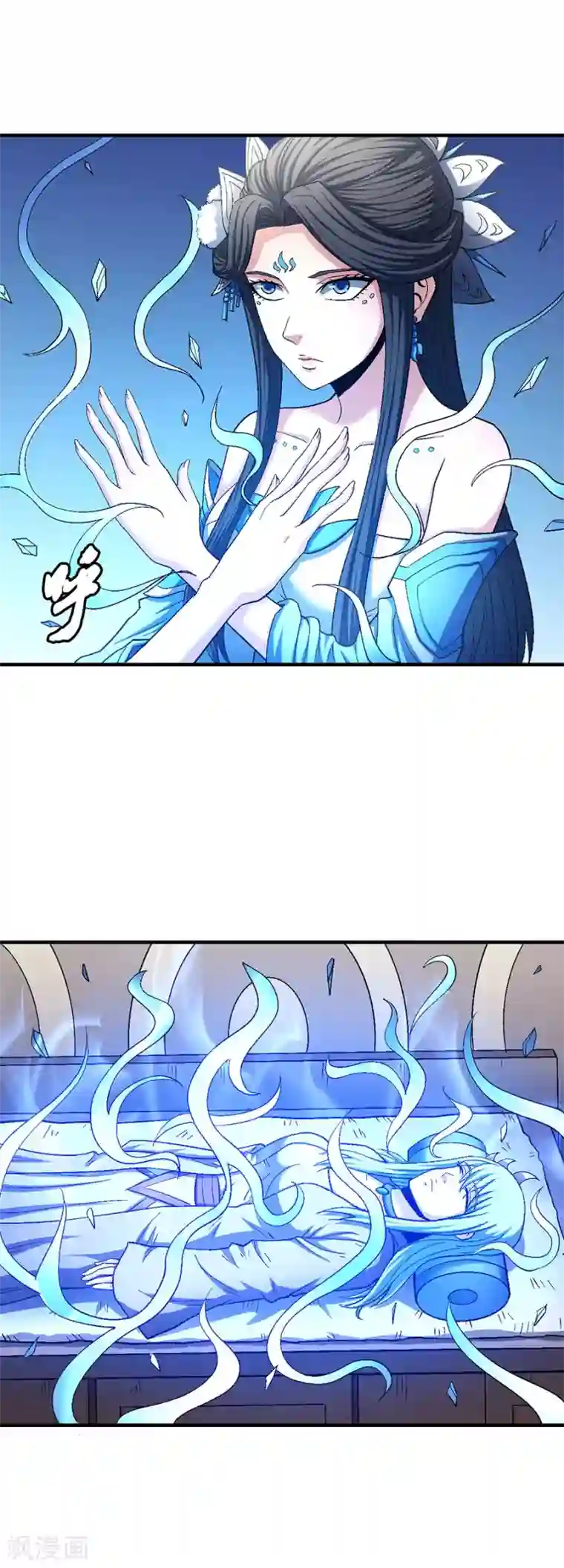 绝世武神第130话3 落霞宗的噩梦