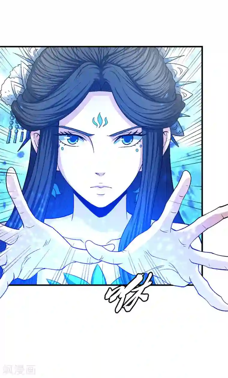 绝世武神第130话3 落霞宗的噩梦