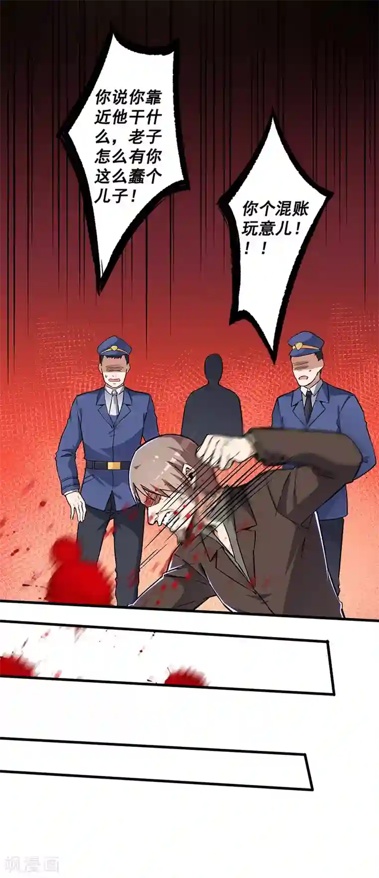 妙手狂医第167话 对不起