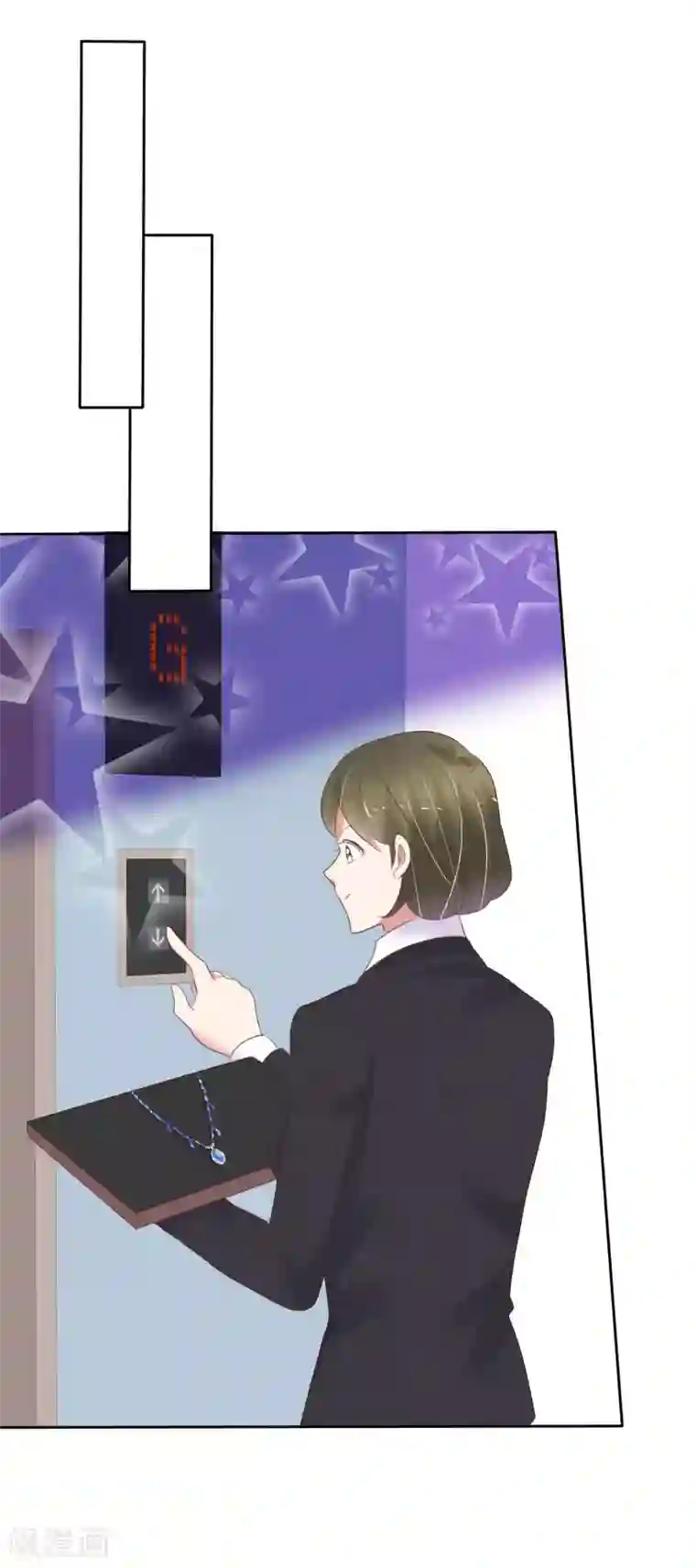 因爱宠你第370话