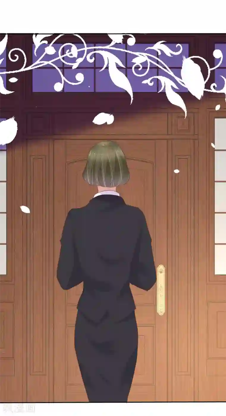 因爱宠你第370话