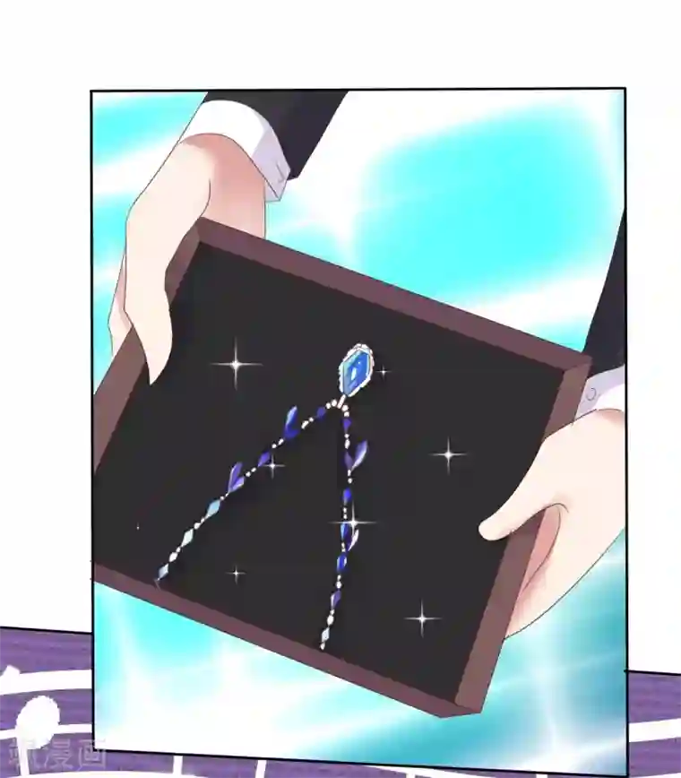 因爱宠你第370话