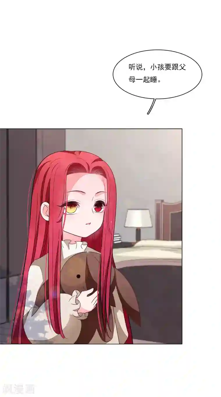 穿回古代做国宝第166话 平凡个鬼啊