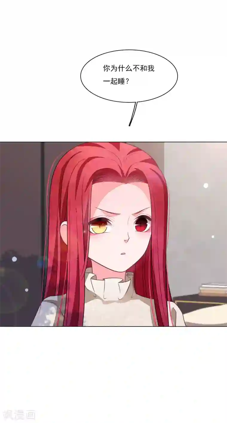 穿回古代做国宝第166话 平凡个鬼啊