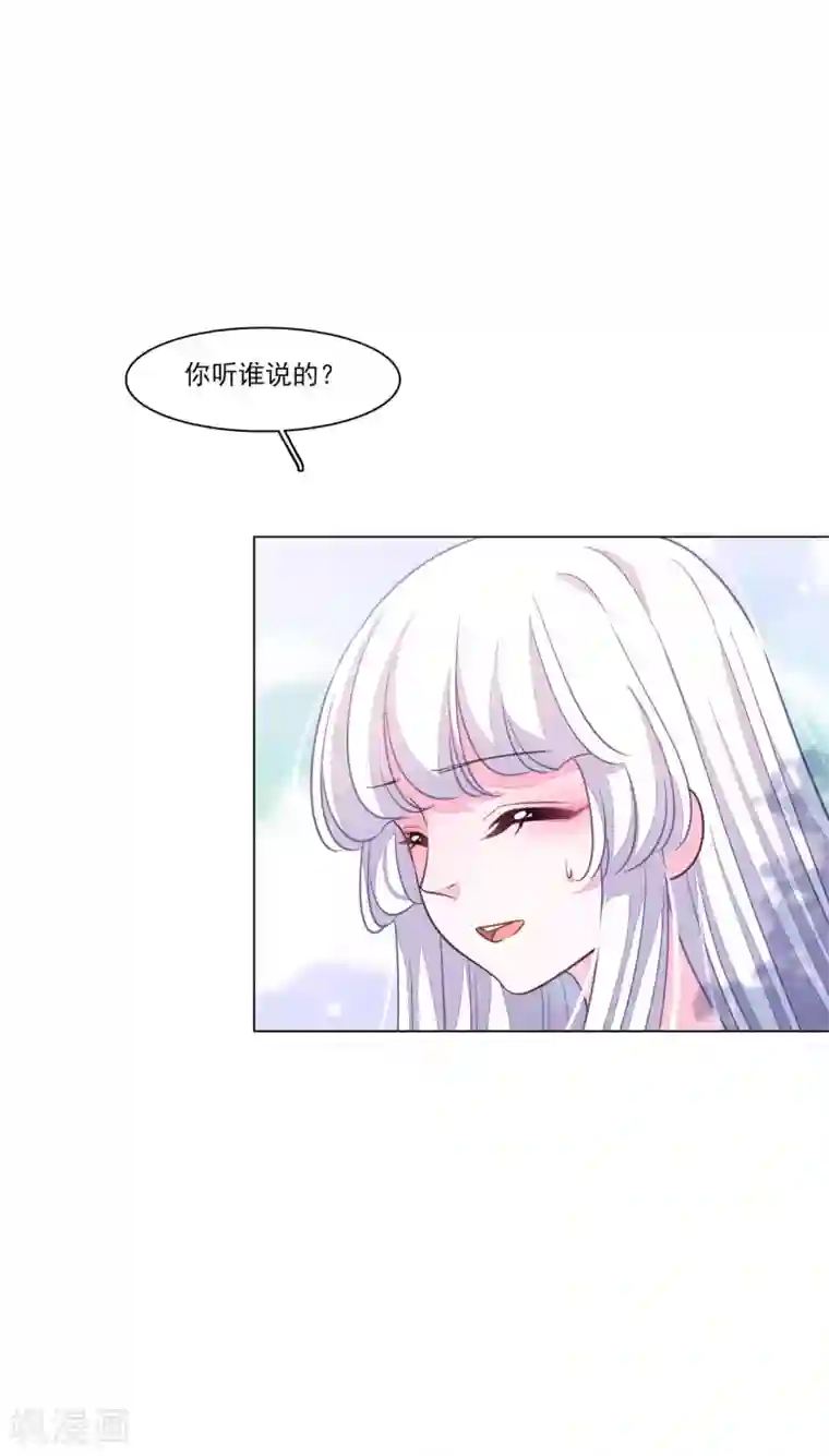 穿回古代做国宝第166话 平凡个鬼啊