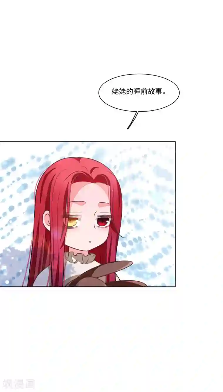 穿回古代做国宝第166话 平凡个鬼啊