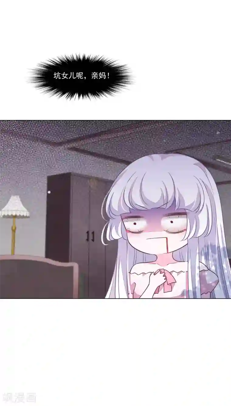 穿回古代做国宝第166话 平凡个鬼啊