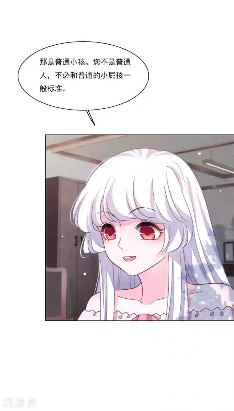 穿回古代做国宝第166话 平凡个鬼啊