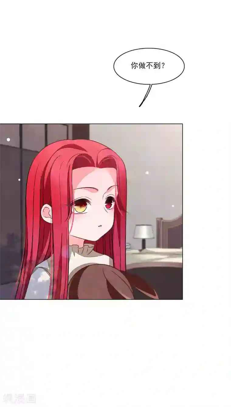 穿回古代做国宝第166话 平凡个鬼啊