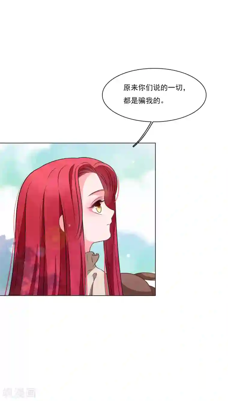 穿回古代做国宝第166话 平凡个鬼啊