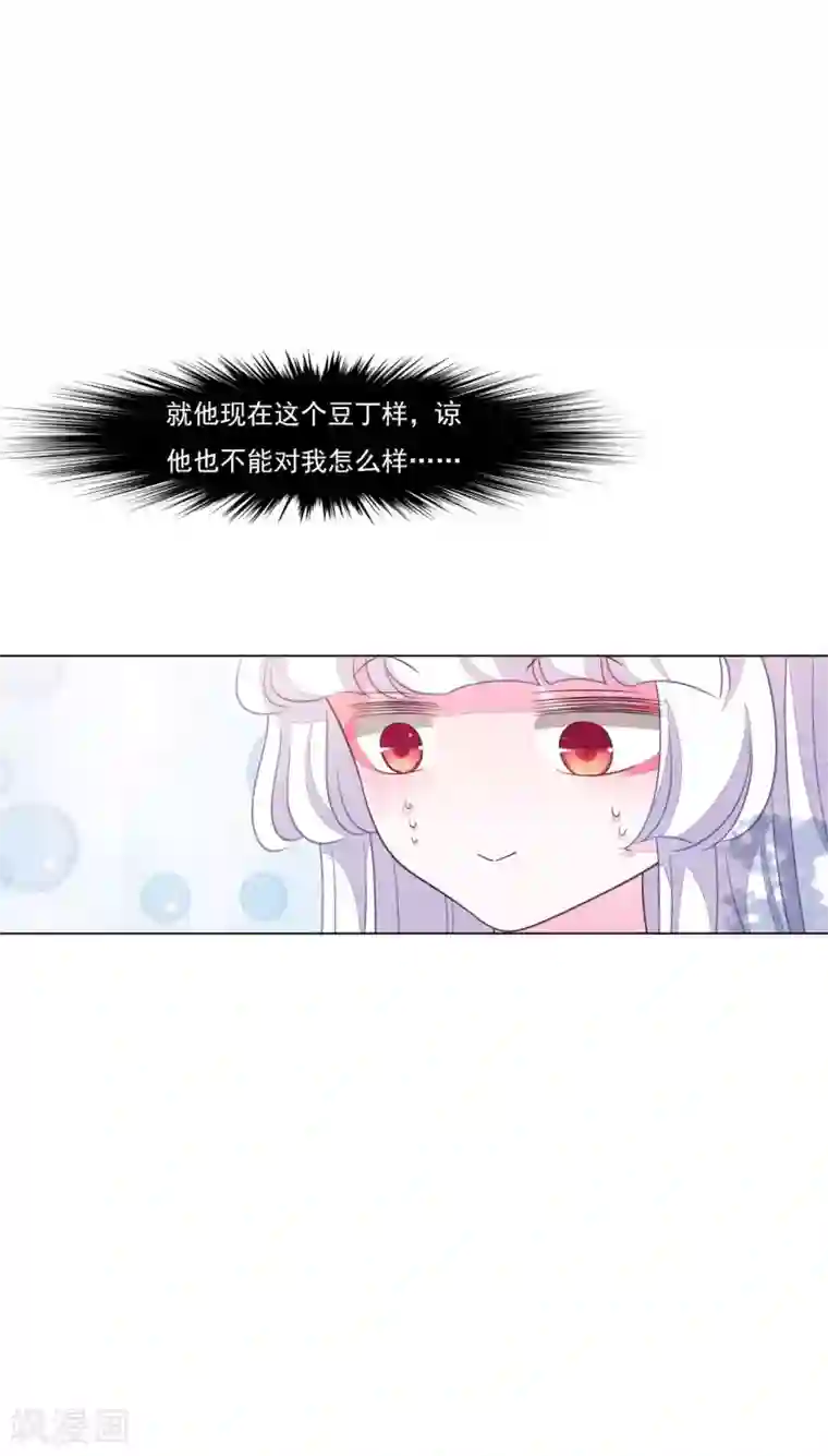 穿回古代做国宝第166话 平凡个鬼啊