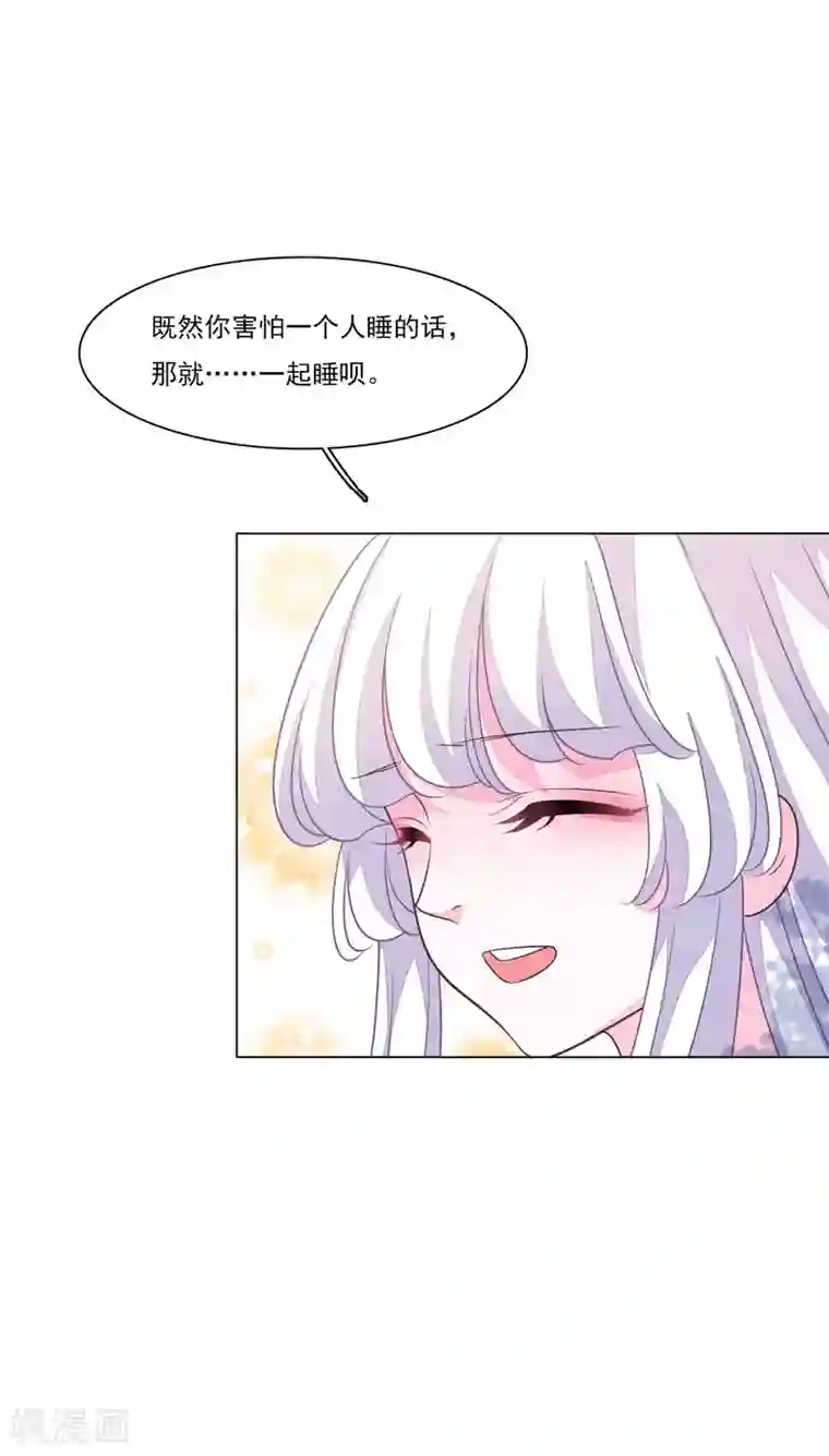 穿回古代做国宝第166话 平凡个鬼啊