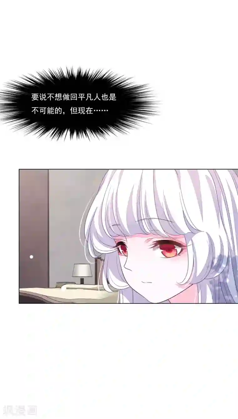 穿回古代做国宝第166话 平凡个鬼啊