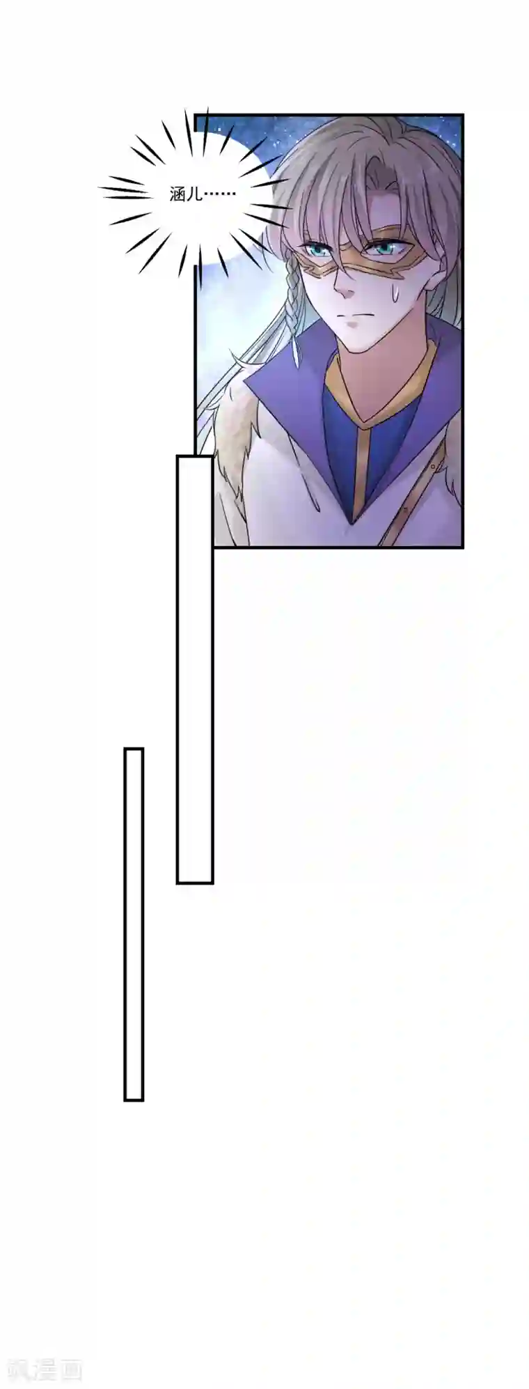 王爷你好帅第255话 蛊惑人心的琴声