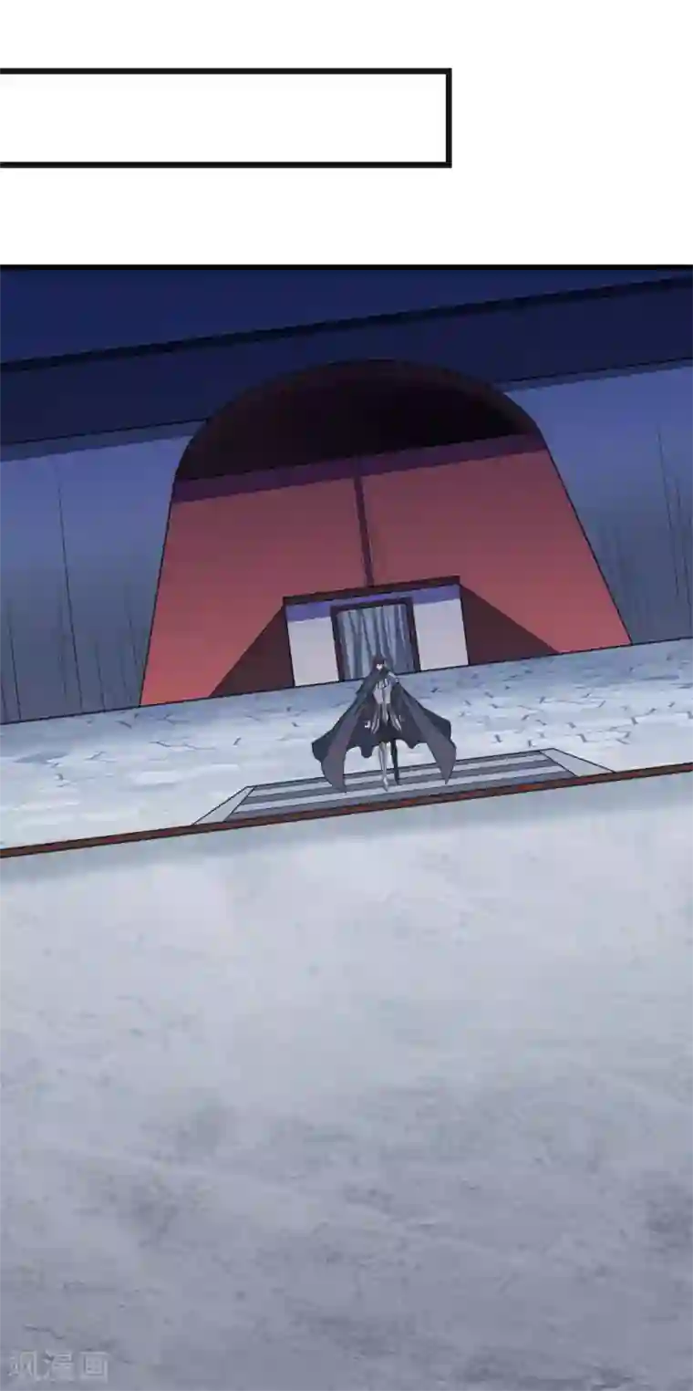 剑舞第162话 封锁