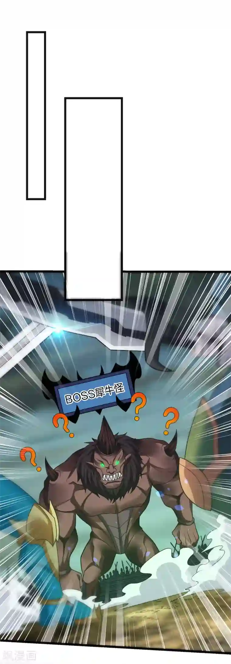 剑舞第162话 封锁