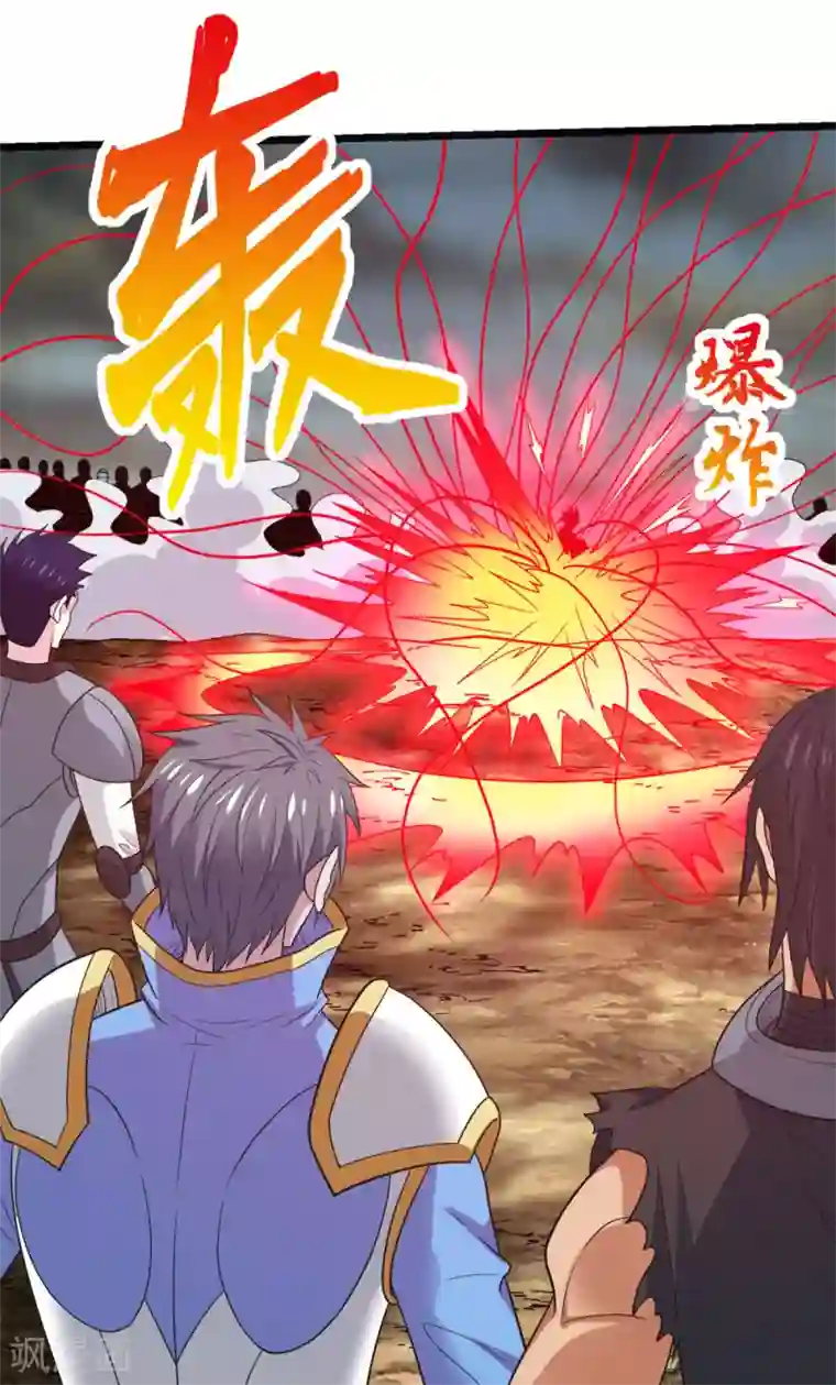 剑舞第162话 封锁