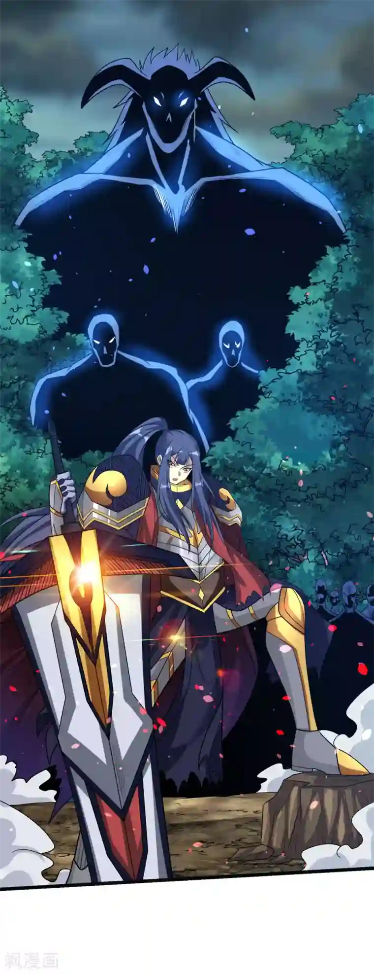 剑舞第162话 封锁