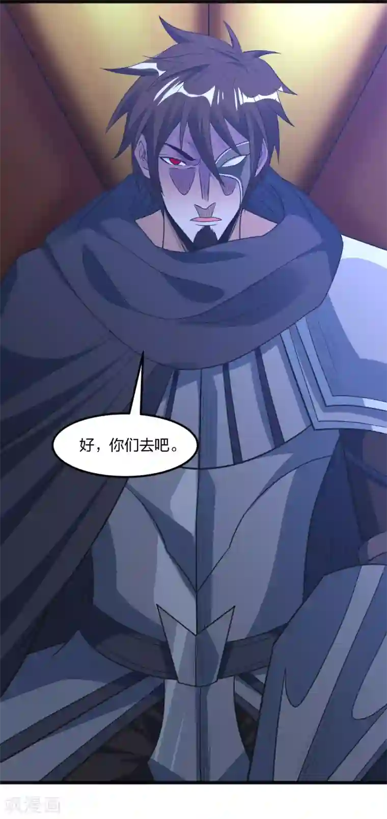 剑舞第162话 封锁