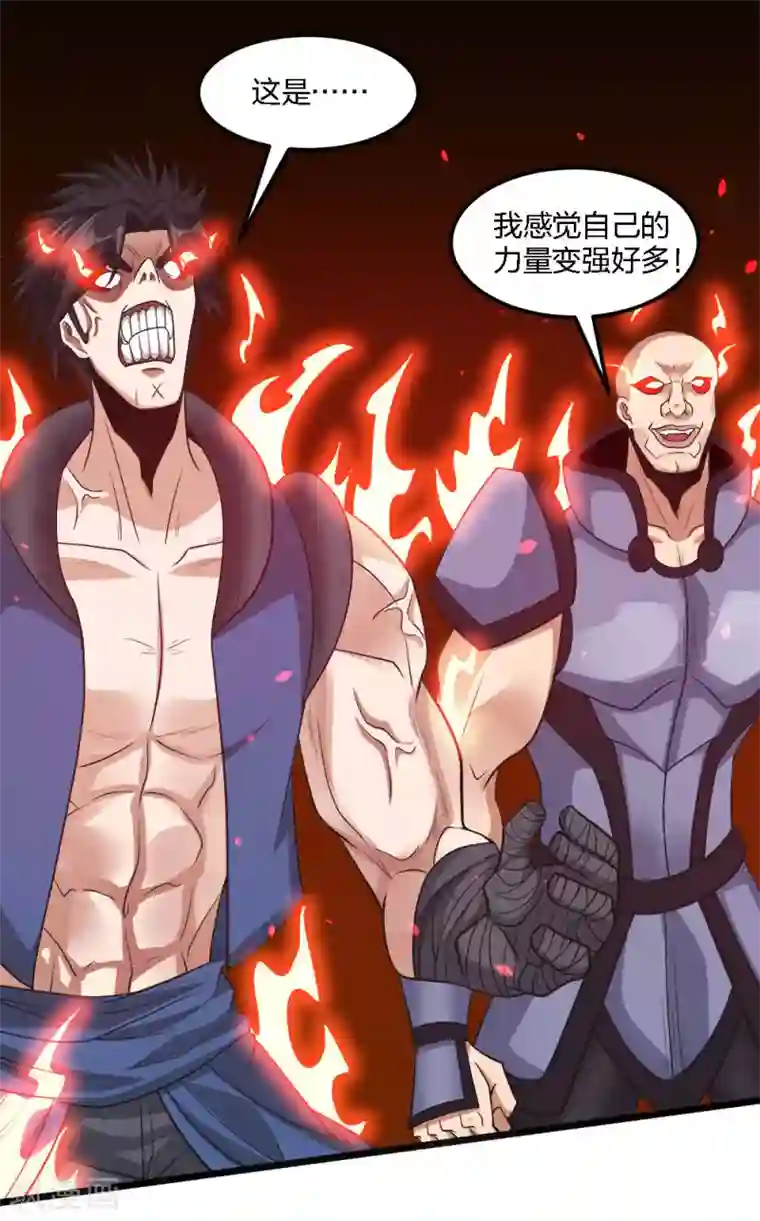 剑舞第162话 封锁