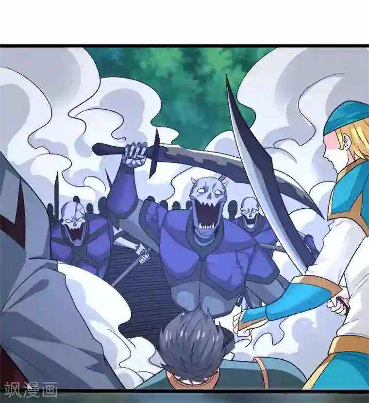 剑舞第163话 瘟疫行者