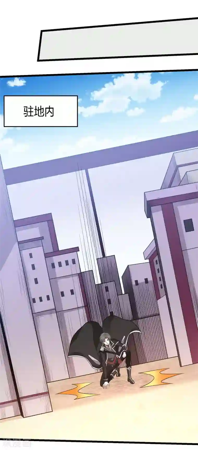 剑舞第163话 瘟疫行者