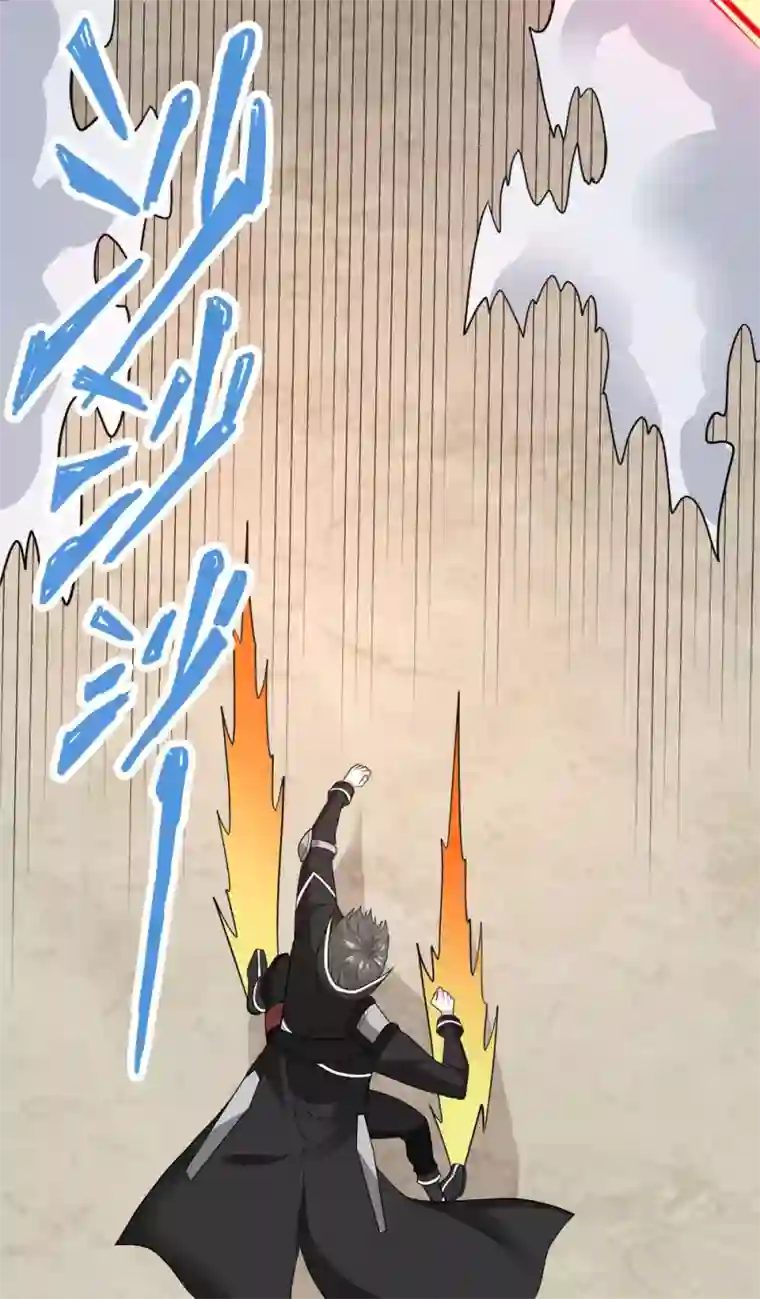 剑舞第163话 瘟疫行者