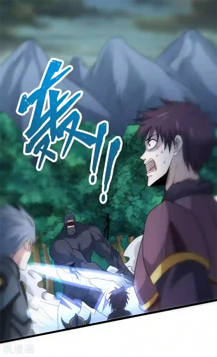 剑舞第163话 瘟疫行者